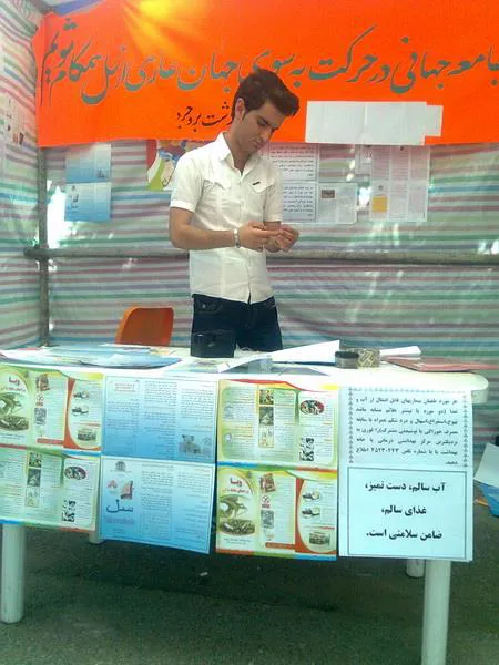 استان لرستان/ شهرستان بروجرد/ التور