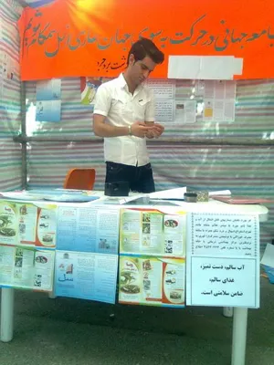 استان لرستان/ شهرستان بروجرد/ التور