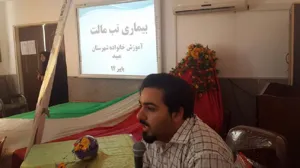 استان یزد/ شهرستان میبد/ تب مالت