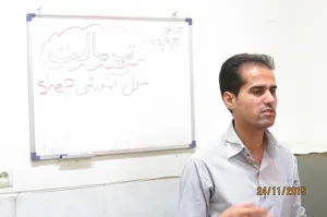 اصفهان/برخوار/تب مالت و ایدز