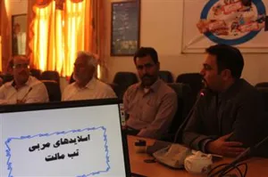 یزد / میبد / تب مالت