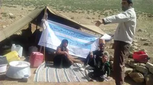 چهارمحال و بختیاری / اردل / تب مالت