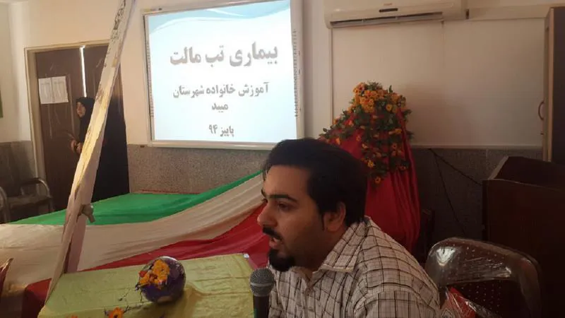 استان یزد/ میبد/ تب مالت