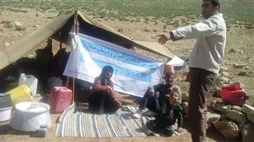 چهارمحال و بختیاری / اردل / تب مالت